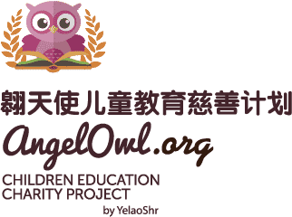 angel owl