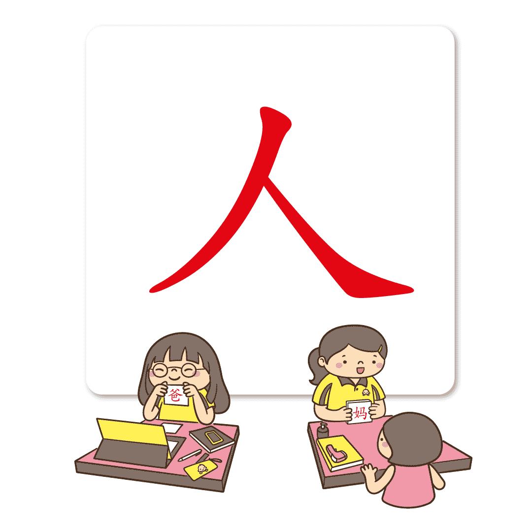 YelaoShr®闪卡认字效果大不同• YelaoShr®