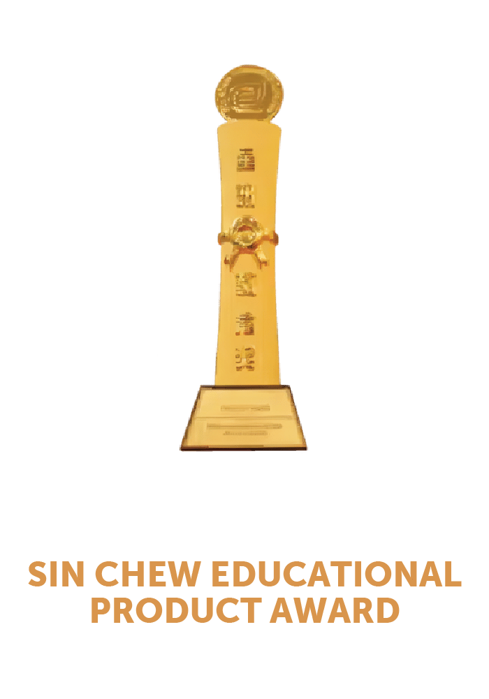 sin chew educational product award