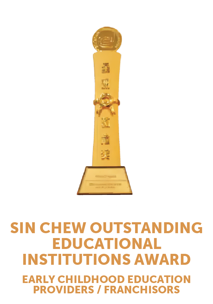 sin chew outstanding educational institutions award