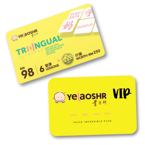 YelaoShr® Experiential Voucher RM85 & VIP Membership