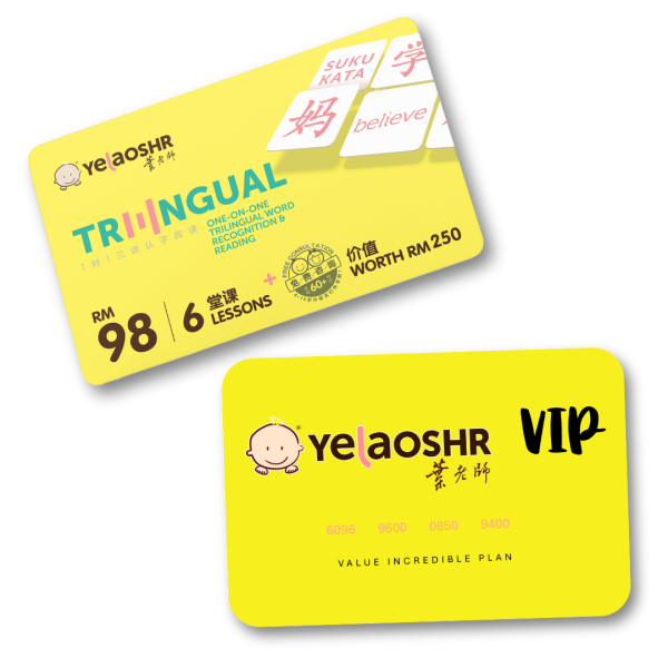 YelaoShr® Experiential Voucher RM85 & VIP Membership