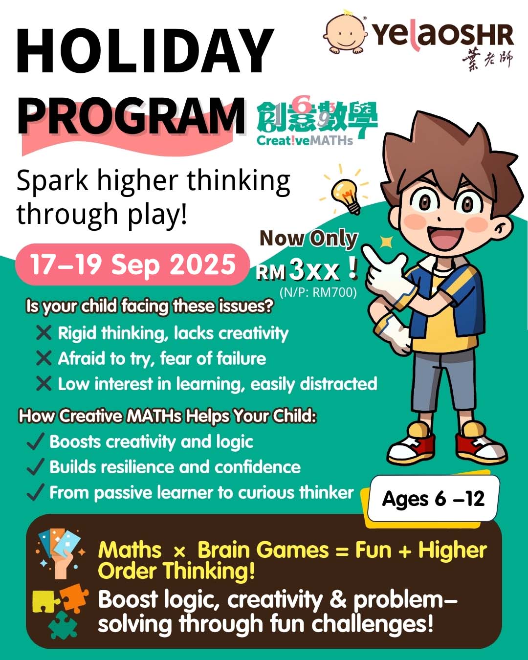 creative_maths_holiday_program_202506-2